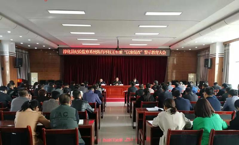 警示教育大会13_副本.jpg 警示教育大会13_副本.jpg
